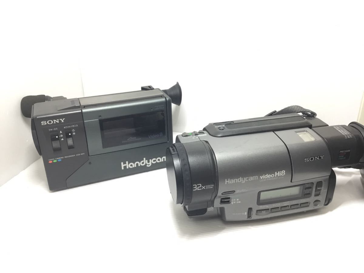 [K-2.5.14/16] 1円スタート♪ SONY ビデオ8 Hi8まとめ売り♪ CCD-M10 CCD-TR3000 EV-P10 HSA-V515 RMT-710 カセット 売り切り!! ☆Tiffany＆Co. プラモデル ゼルフィカール DVD キム課長とソ理事 韓国ドラマ