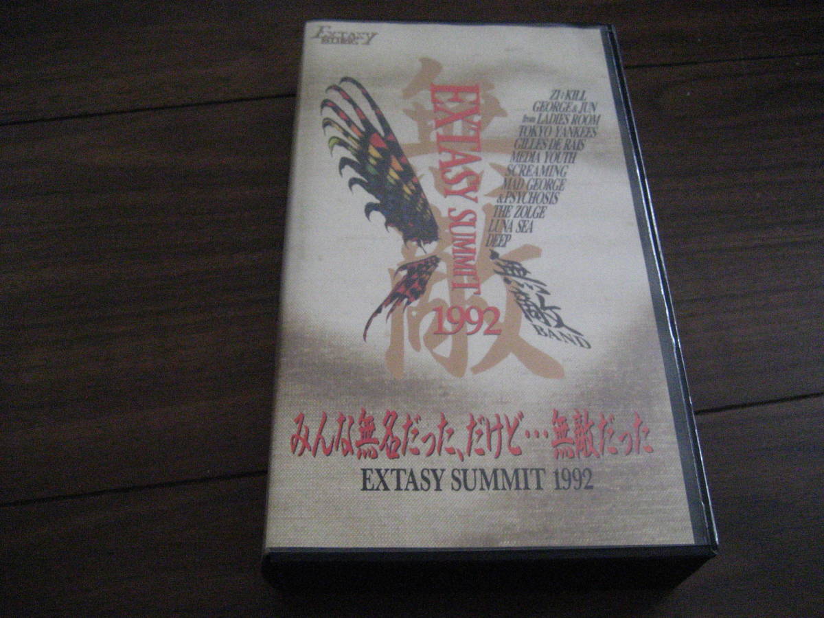 VHSデッキ X Japan 読み直し LUNA SEA VHSまとめ売り