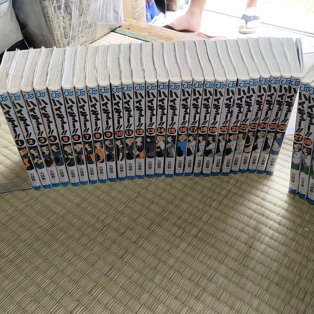 ハイキュー全巻セット 1〜45巻 ガイドブック ハイキュー部 れっつ
