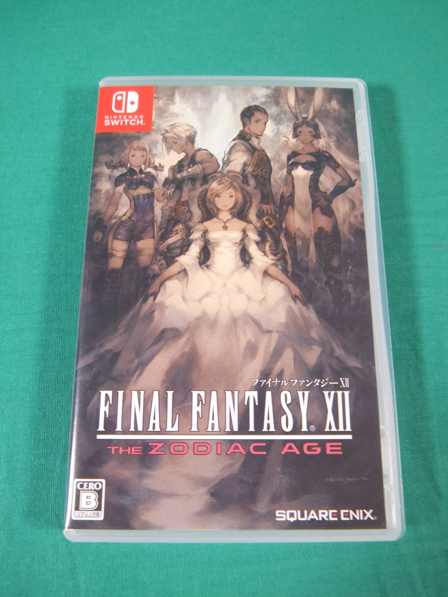 低価，本物保証 59/R220 ファイナルファンタジーXII ザ ゾディアック エイジ Nintendo Switch ニンテンドースイッチ スクエア エニックス 品(ニンテンドースイッチソフト)｜売買されたオークション情報、yahooの商 ニンテンドースイッチソフト