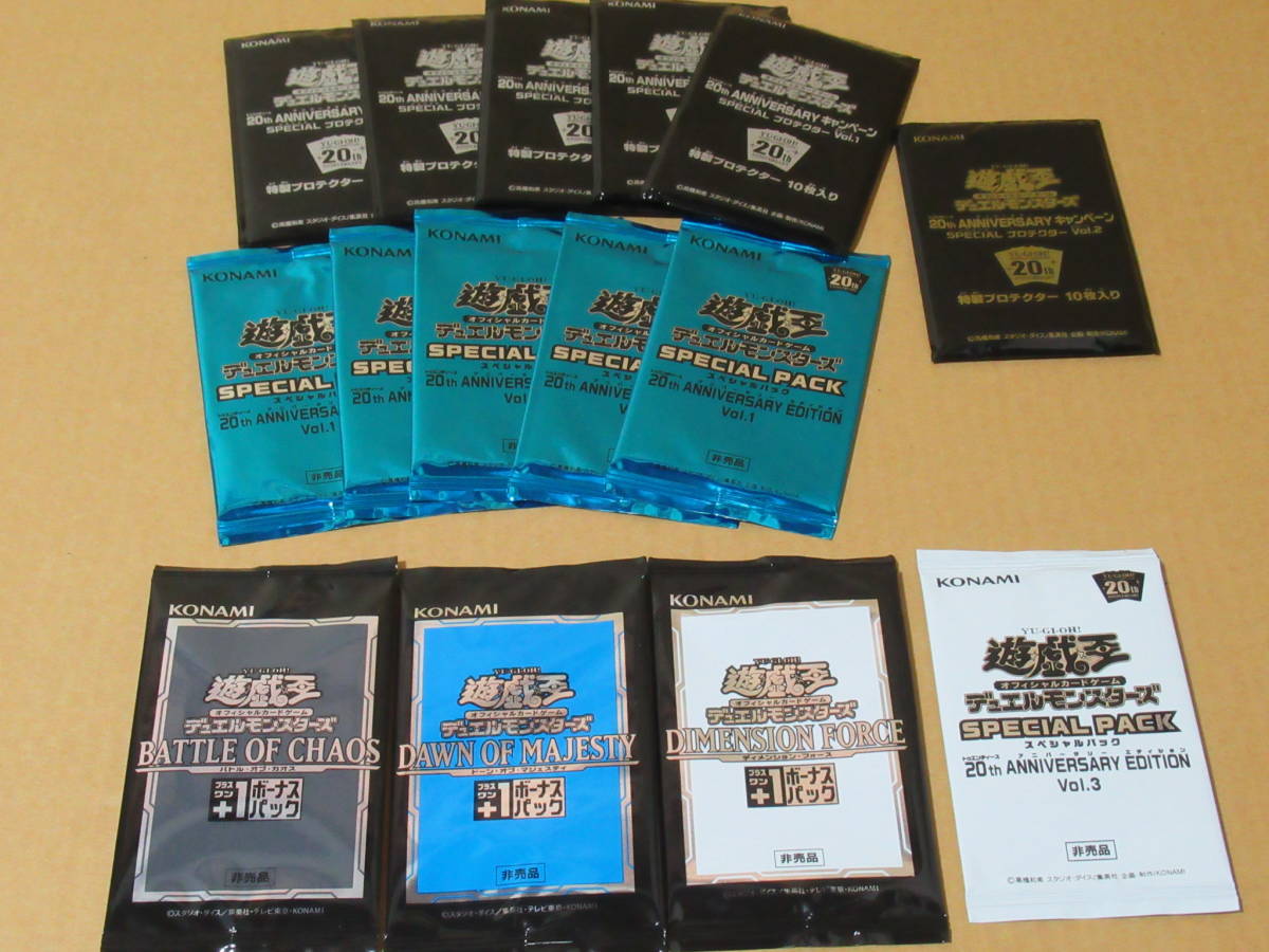 本物保証，品質保証 遊戯王デュエルモンスターズ DAWN OF MAJESTY/BATTLE OF CHAOS/DIMENSION FORCE/20th Vol.1 .3/プロテクター プロモカード(デュエルモンスターズシリーズ)｜売買されたオークション情報、yahooの商品情報をア 【削除予定】デュエルモンスターズシリーズ