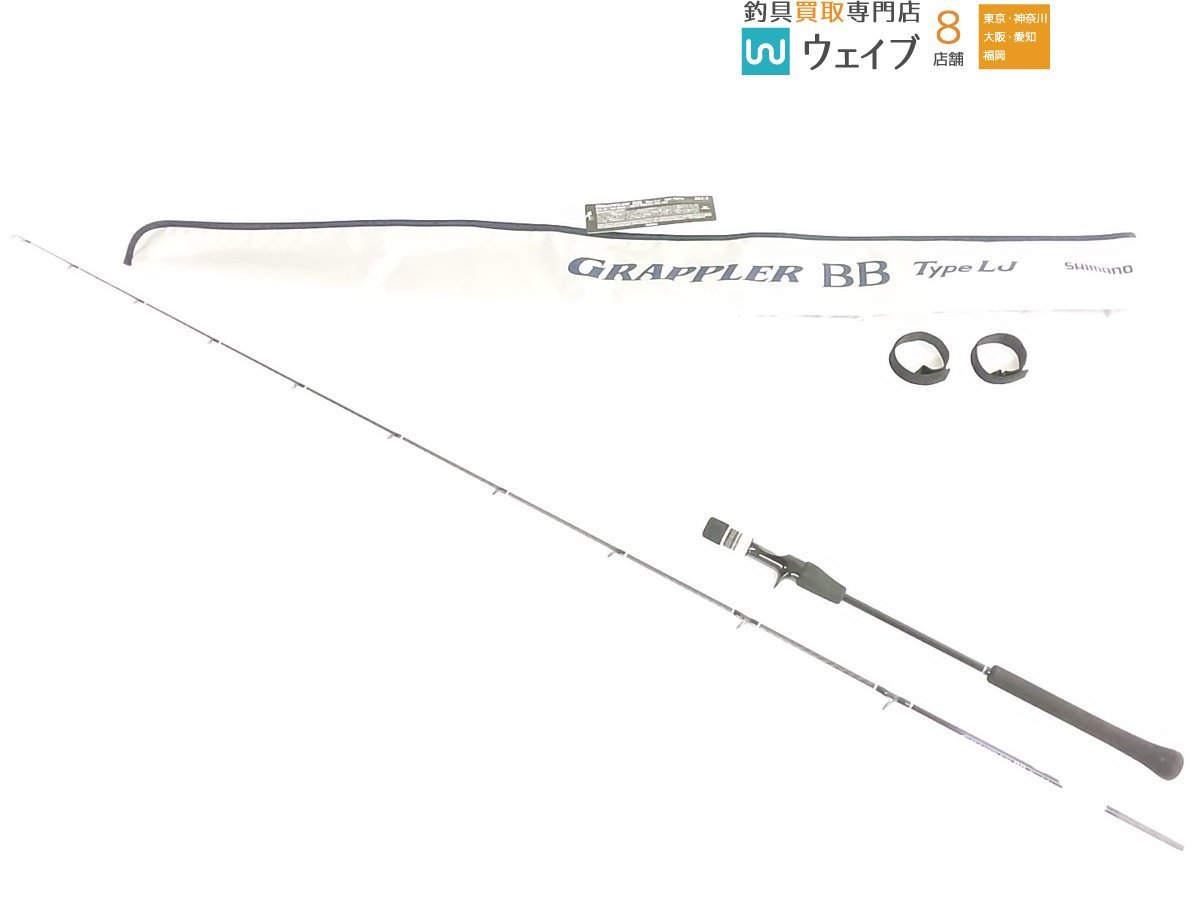 シマノ 21 グラップラー タイプlj B63 2 シマノ 売買されたオークション情報 Yahooの商品情報をアーカイブ公開 オークファン Aucfan Com シマノ 21 グラップラー タイプlj B63 2 シマノ 売買されたオークション情報 Yahooの商品情報をアーカイブ公開 オークファン Aucfan Com