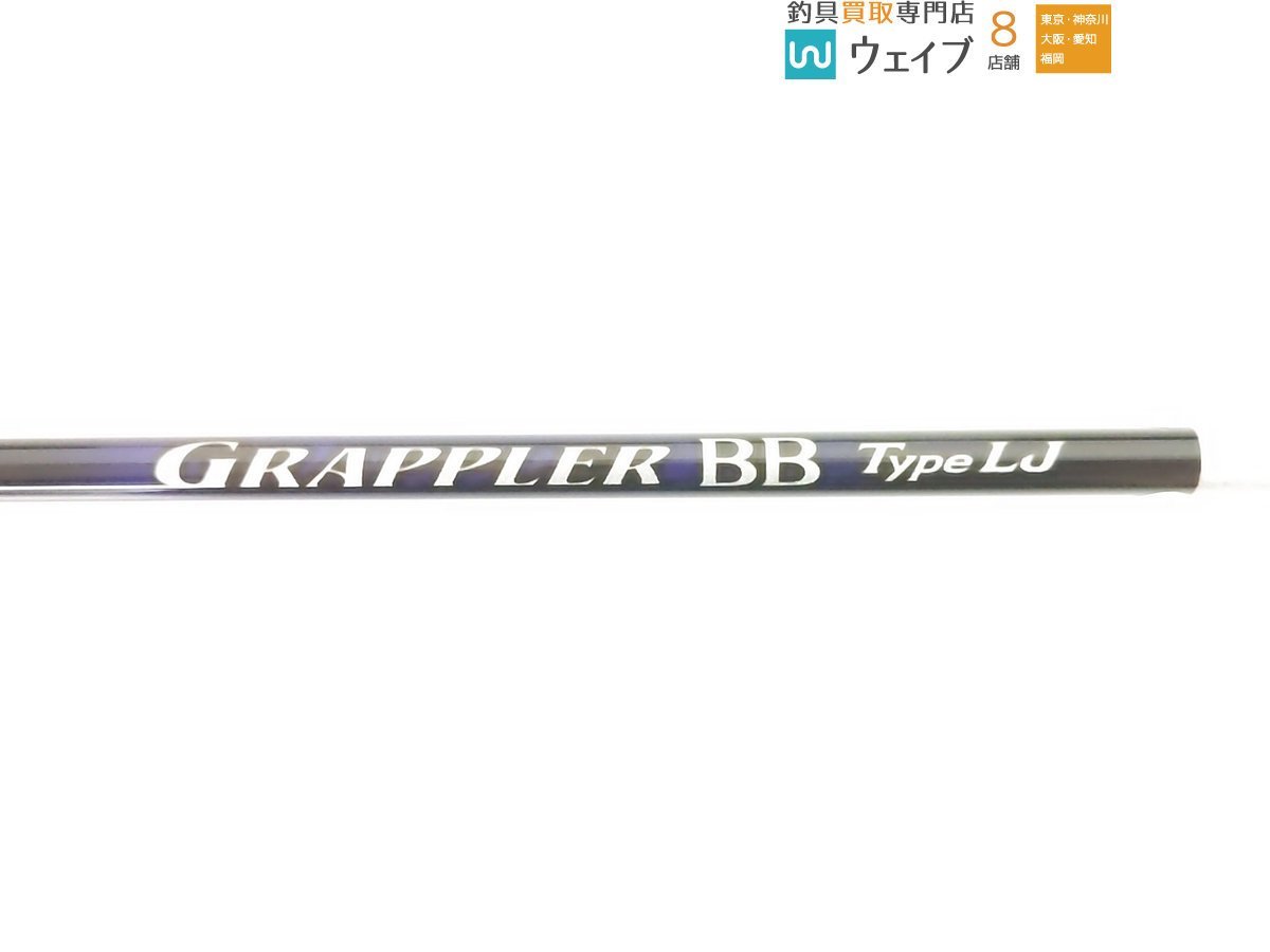 シマノ 21 グラップラー タイプlj B63 2 シマノ 売買されたオークション情報 Yahooの商品情報をアーカイブ公開 オークファン Aucfan Com シマノ 21 グラップラー タイプlj B63 2 シマノ 売買されたオークション情報 Yahooの商品情報をアーカイブ公開 オークファン Aucfan Com