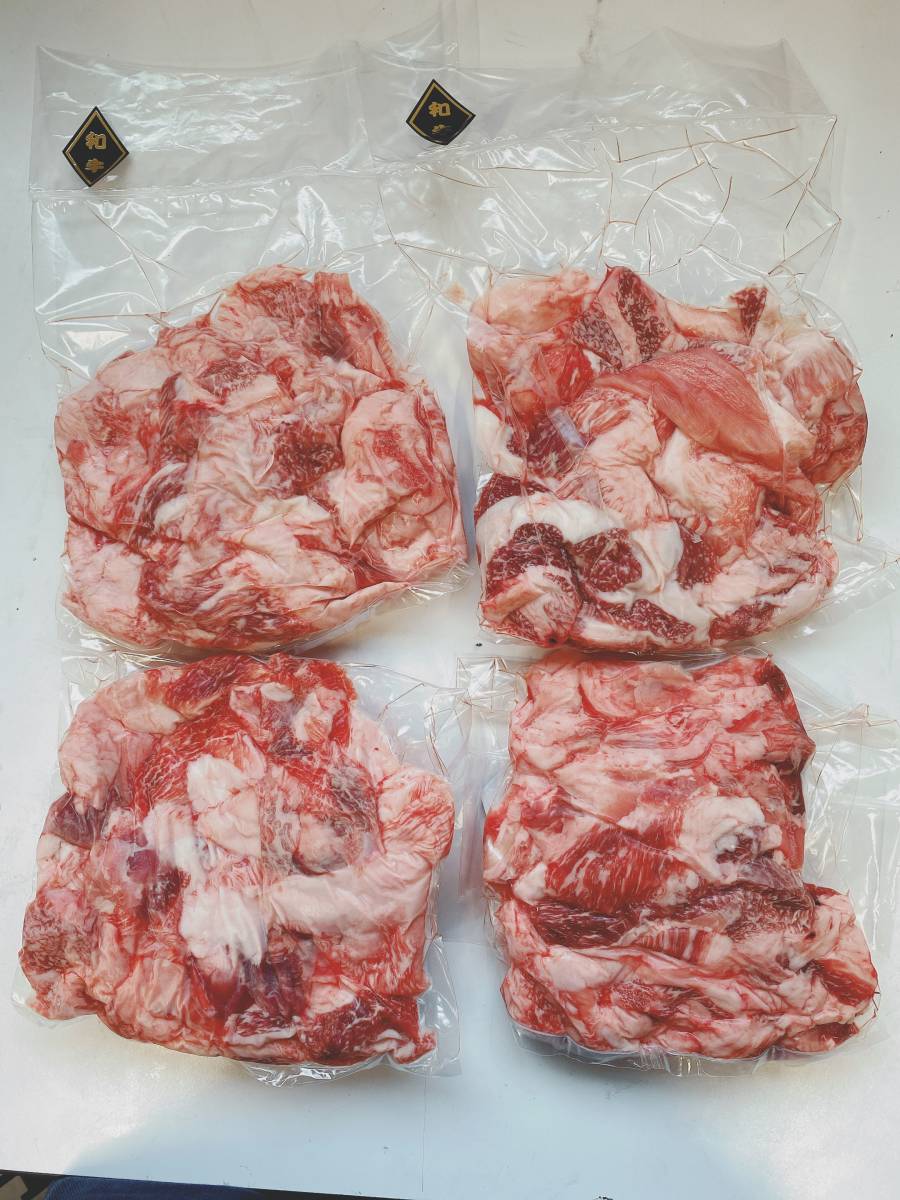 2個出品 国内産 和牛スジ肉1ｋｇ 500ｇ 2ｐ ひきすじ 煮込み お ん カレー どて煮 牛肉 売買されたオークション情報 Yahooの商品情報をアーカイブ公開 オークファン Aucfan Com