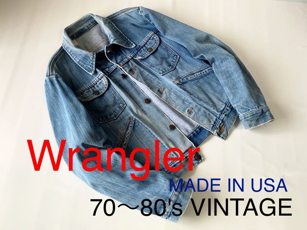 雰囲気抜群 70〜80's Wrangler 126PW デニムジャケット Gジャン