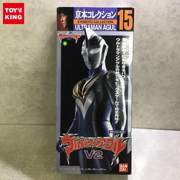 1円～ バンダイ 京本コレクション ウルトラマンアグル V2(ウルトラマン 