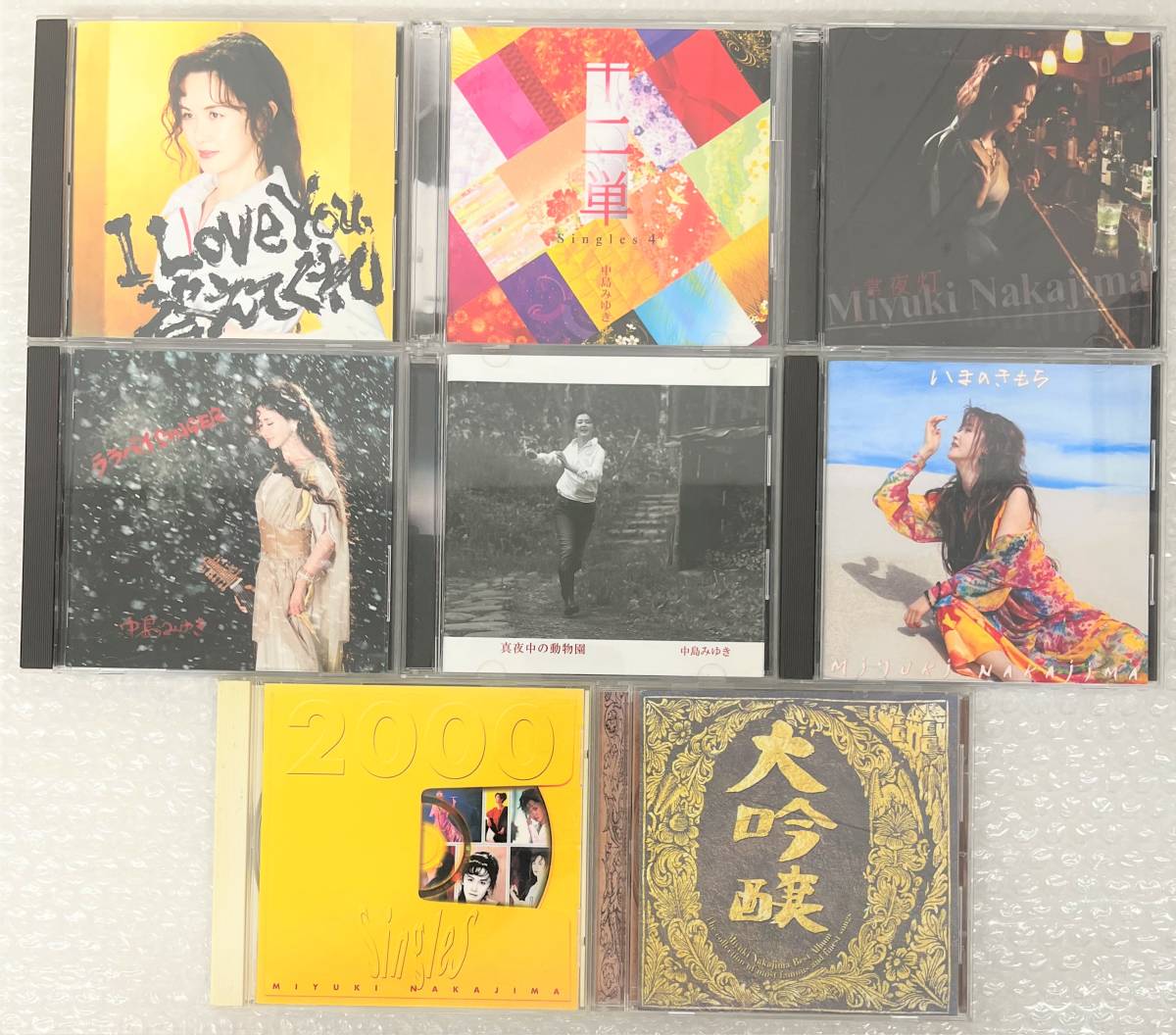 中島みゆき Nakajima Miyui Cd 8枚 Singles 00 大吟醸 ララバイ Singer いまのきもち I Love You 答えてくれ 十二単 常夜灯 糸 悪女 時代 中島みゆき 売買されたオークション情報 Yahooの商品情報をアーカイブ公開 オークファン Aucfan Com