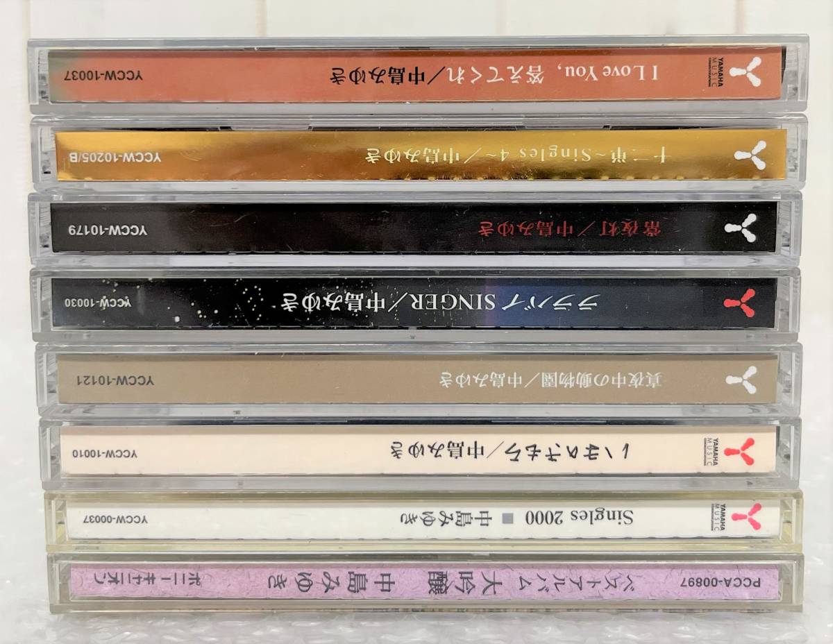 中島みゆき Nakajima Miyui Cd 8枚 Singles 00 大吟醸 ララバイ Singer いまのきもち I Love You 答えてくれ 十二単 常夜灯 糸 悪女 時代 中島みゆき 売買されたオークション情報 Yahooの商品情報をアーカイブ公開 オークファン Aucfan Com