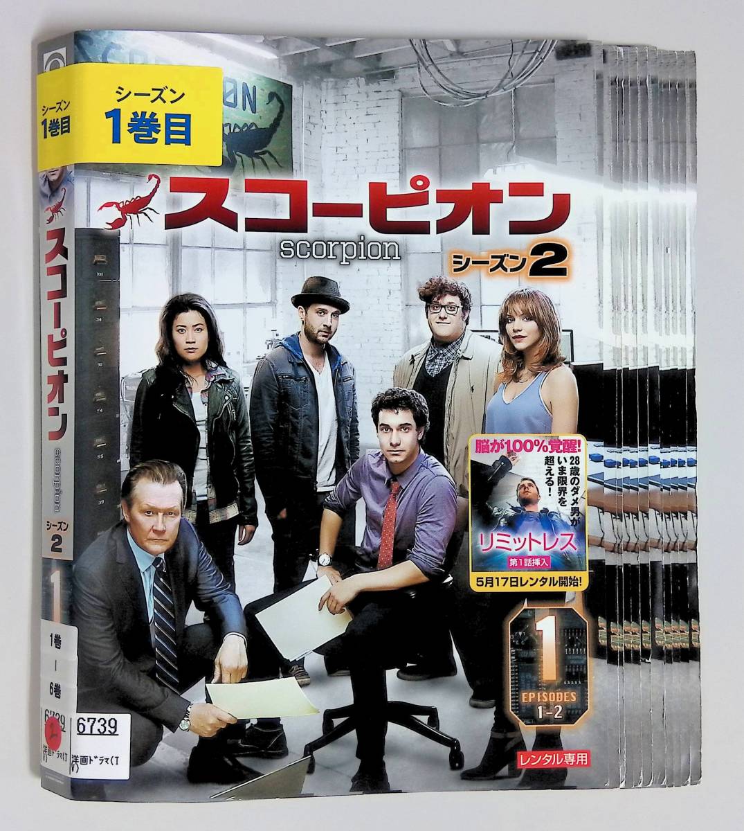 3 08 全12巻セット シーズン2 Scorpion スコーピオン 日本語吹替有 エリス ガベル ロバート パトリック 海外 売買されたオークション情報 Yahooの商品情報をアーカイブ公開 オークファン Aucfan Com
