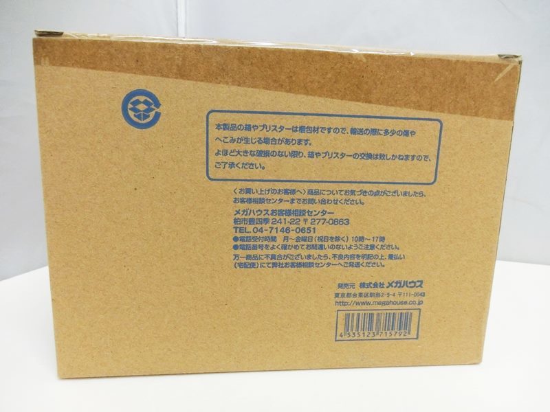 輸送箱未開封品 ワンピース P.O.P LIMITED EDITION HANCOCK BB_SP ボア 