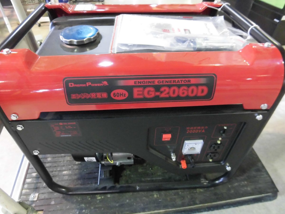 ドリームパワー POWER インバーター発電機 DREAM ナカトミ ヨドバシ 