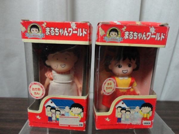 タカラ まるちゃんワールド ちびまる子ちゃん ソフビ(ソフビ)｜売買 