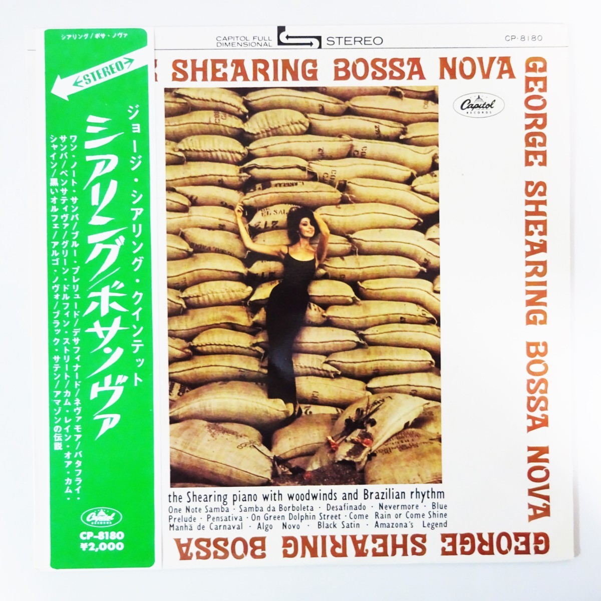 13062974;【日ペラジャケ/帯付/補充票/赤盤】George Shearing / George 
