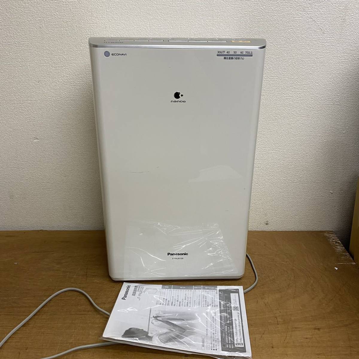 パナソニック Panasonic F-YHJX120-S [除湿機（ハイブリッド方式