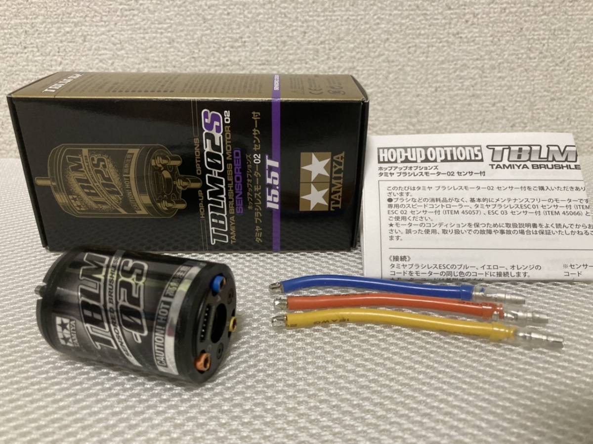 タミヤ ブラシレスモーター TBLM-02S 15.5T 使用少 タミヤ TBLM-02S
