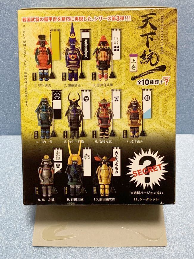 ご希望額まで値下げ～@白雲 虎に加藤清正 絹本肉筆の掛軸 甲冑鎧兜