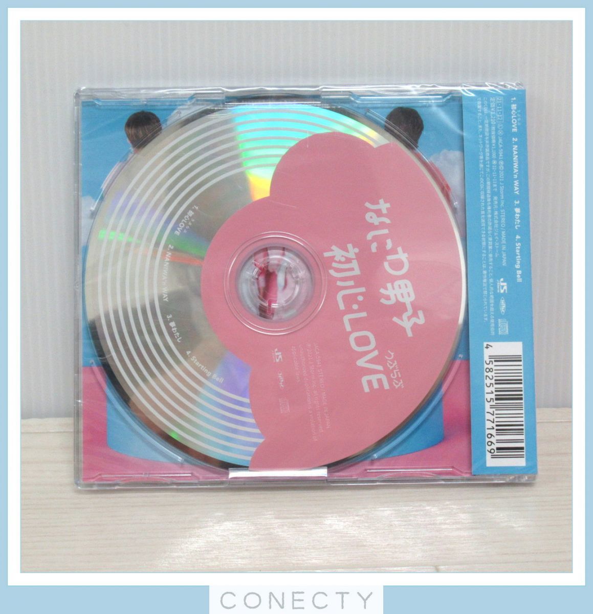なにわ男子 CD 3点セット 初心LOVEうぶらぶ 初回限定盤1(CD+Blu-ray