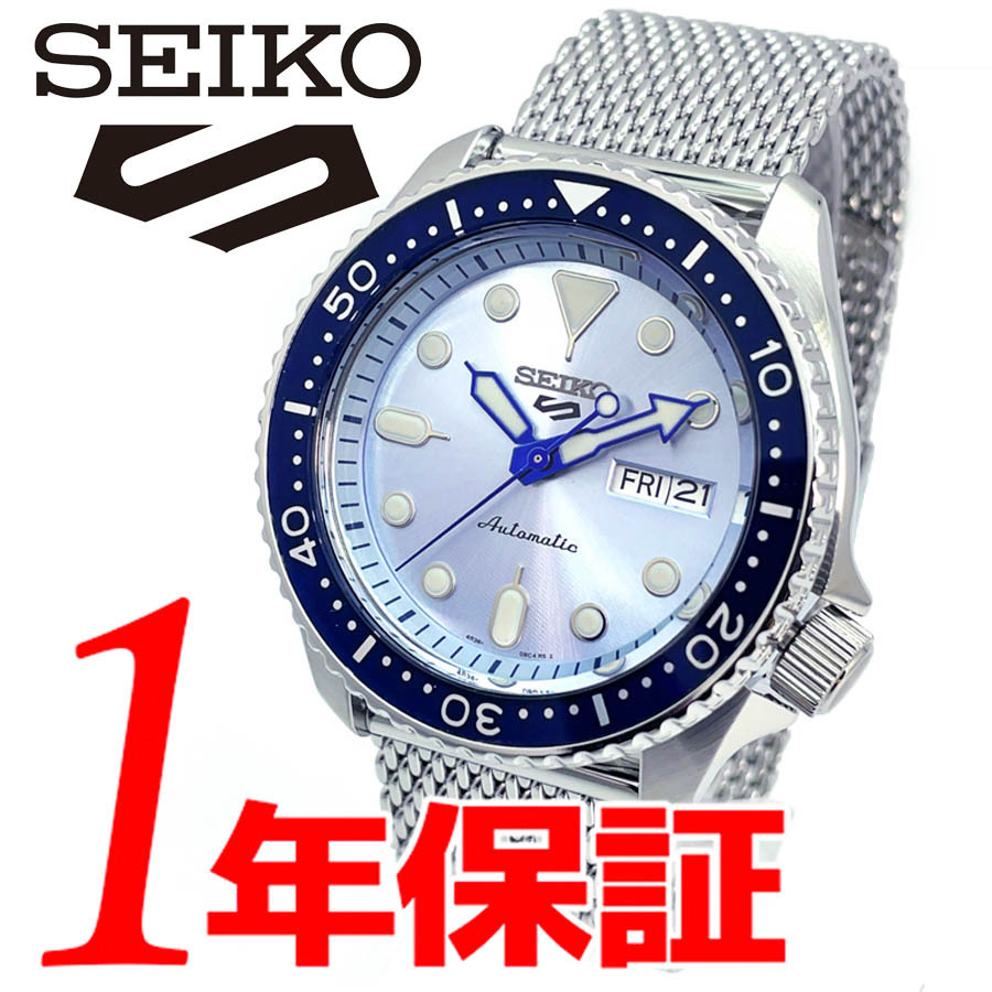 得価，高品質 1円 正規品SEIKO5セイコーファイブメンズ腕時計アナログ自動巻オートマチックシルバーブルー秒針停止機能10気圧防水ステンレス水色(プロスペックス)｜売買されたオークション情報、yahooの プロスペックス