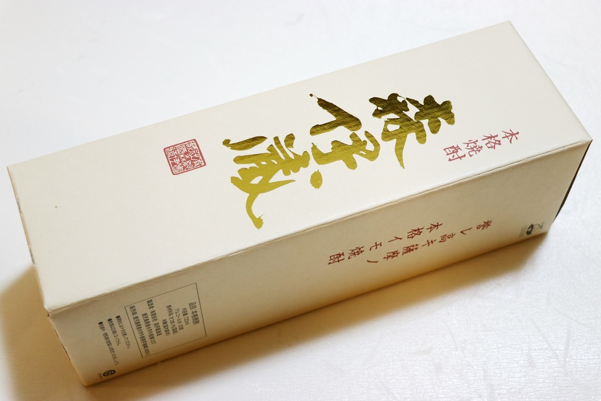 森伊蔵 金ラベル 720ml 高島屋 未開栓 芋焼酎 箱付き 未開封 高島屋2