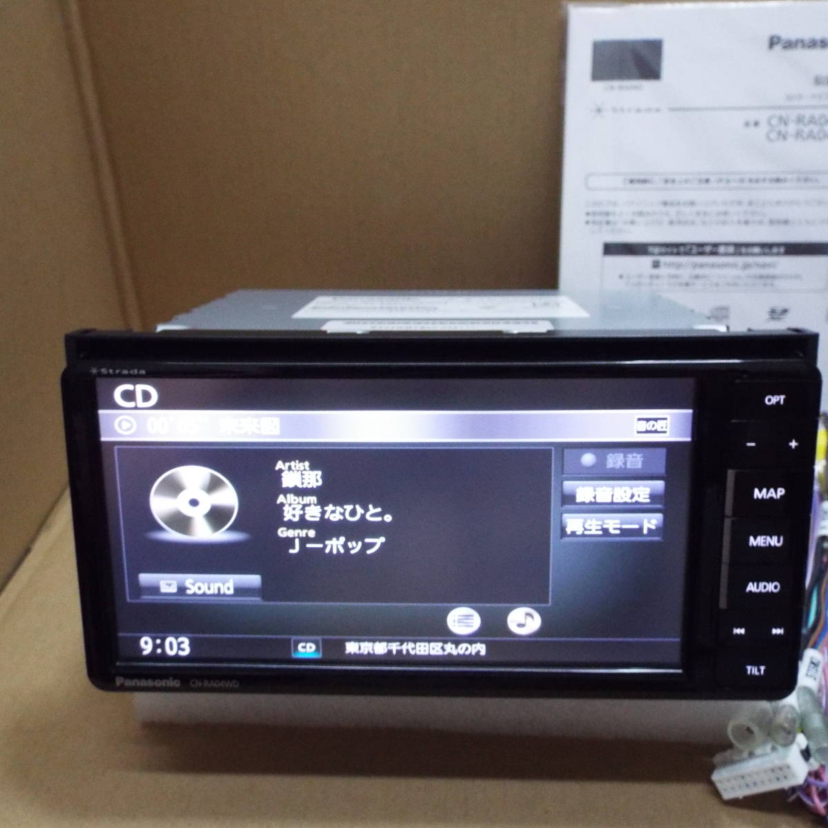 Panasonic CN-RA04WD カーオーディオ （パナソニック(PANASONIC)|SD 
