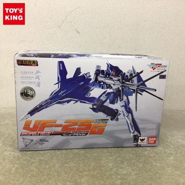 GE-57 DX超合金 1円〜 マクロスF 恋離飛翼 VF-25G 劇場版 12年ぶりのリバイバル！劇場版「マクロスF」より、DX超合金「 VF メサイアバルキリー(ミハエル・ブラン機 未開封 サヨナラノツバサ 1円～ バンダイ メサイア VF-27γSP