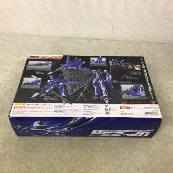 GE-57 DX超合金 1円〜 マクロスF 恋離飛翼 VF-25G 劇場版 12年ぶりのリバイバル！劇場版「マクロスF」より、DX超合金「 VF メサイアバルキリー(ミハエル・ブラン機 未開封 サヨナラノツバサ 1円～ バンダイ メサイア VF-27γSP