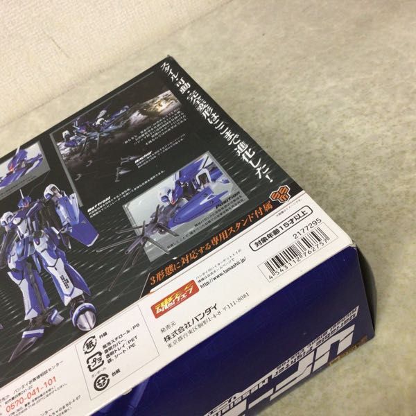 GE-57 DX超合金 1円〜 マクロスF 恋離飛翼 VF-25G 劇場版 12年ぶりのリバイバル！劇場版「マクロスF」より、DX超合金「 VF メサイアバルキリー(ミハエル・ブラン機 未開封 サヨナラノツバサ 1円～ バンダイ メサイア VF-27γSP
