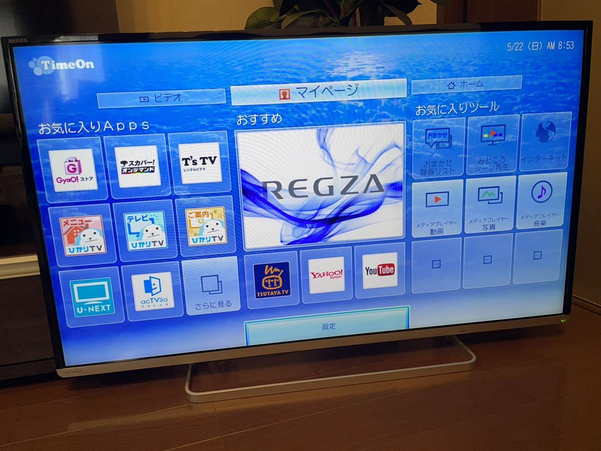 直接引取歓迎】TOSHIBA REGZA 42J8 42インチ 液晶テレビ フルHD 