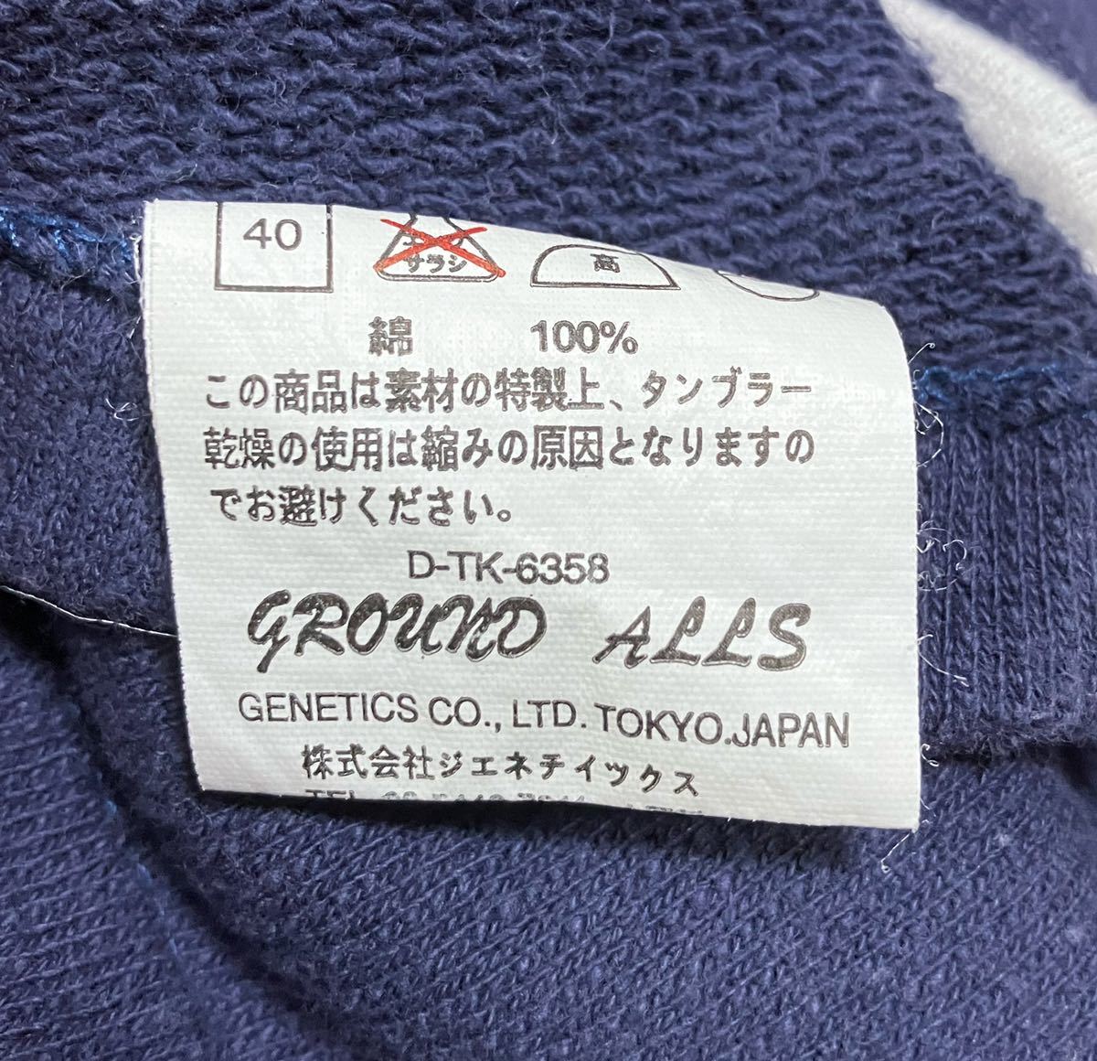 GROUND ALLS グラウンドオールズ 半袖カレッジスウェット パイピング 