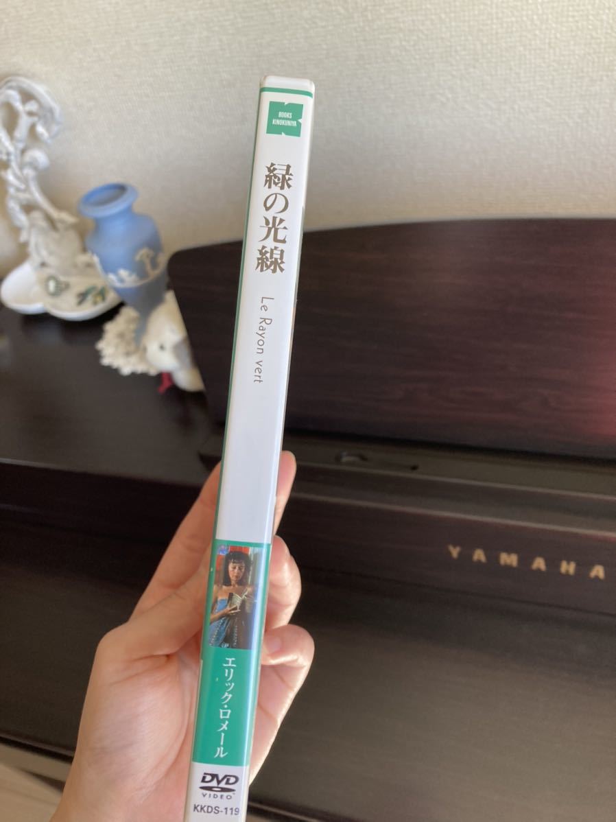 緑の光線 86仏 Dvd エリック ロメール フランス映画 連作 喜劇と格言劇場 第5弾 マリー リヴィエール その他 売買されたオークション情報 Yahooの商品情報をアーカイブ公開 オークファン Aucfan Com