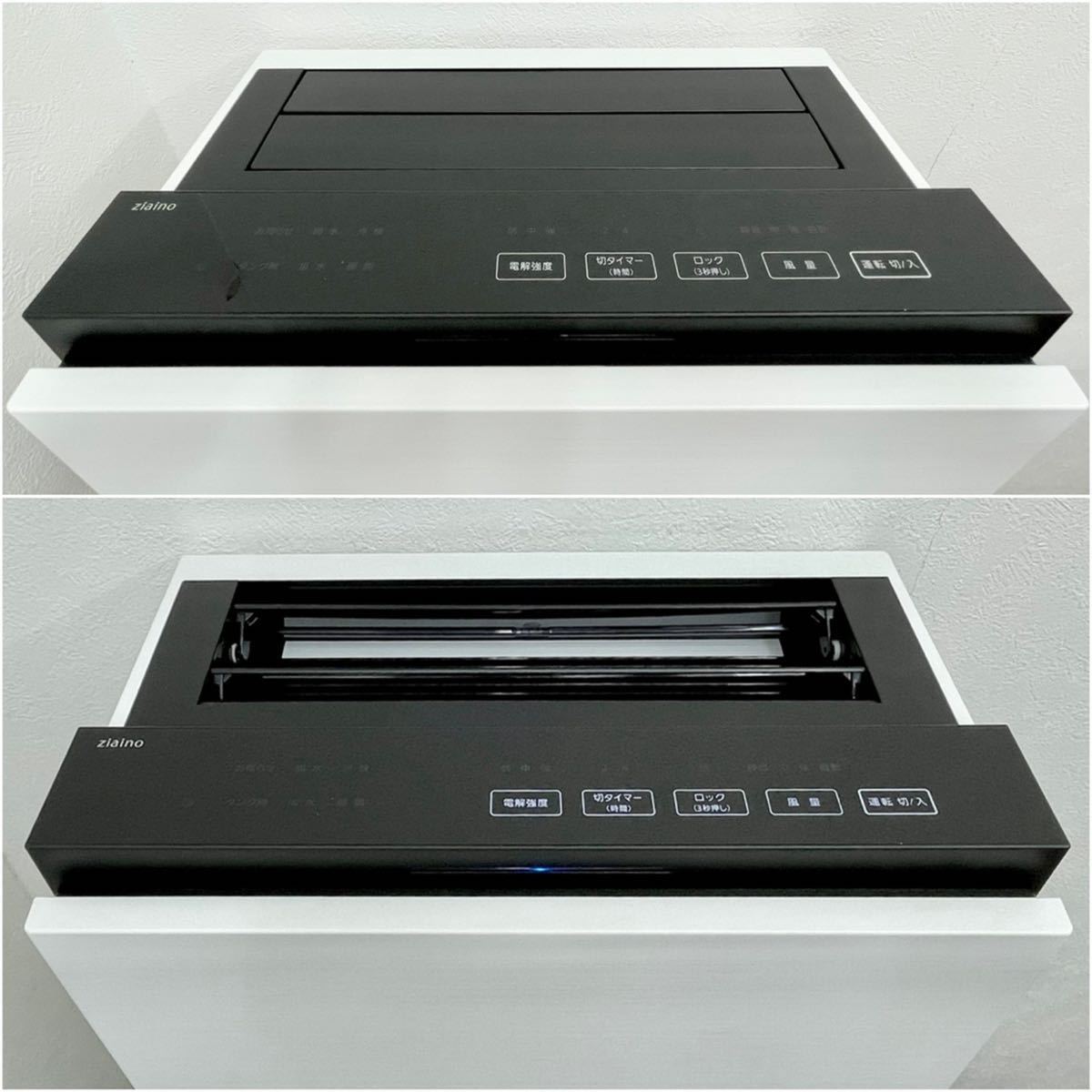 Panasonic 加湿空気洗浄機 F-MV3000 2019年製 ホワイト【トレファク上