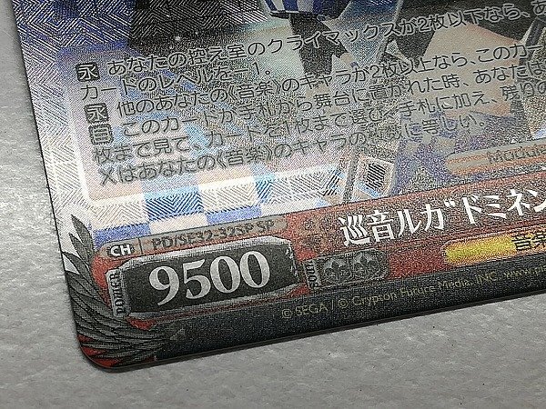 sB807o [人気] ヴァイスシュヴァルツ 初音ミク Project DIVA X HD 巡音