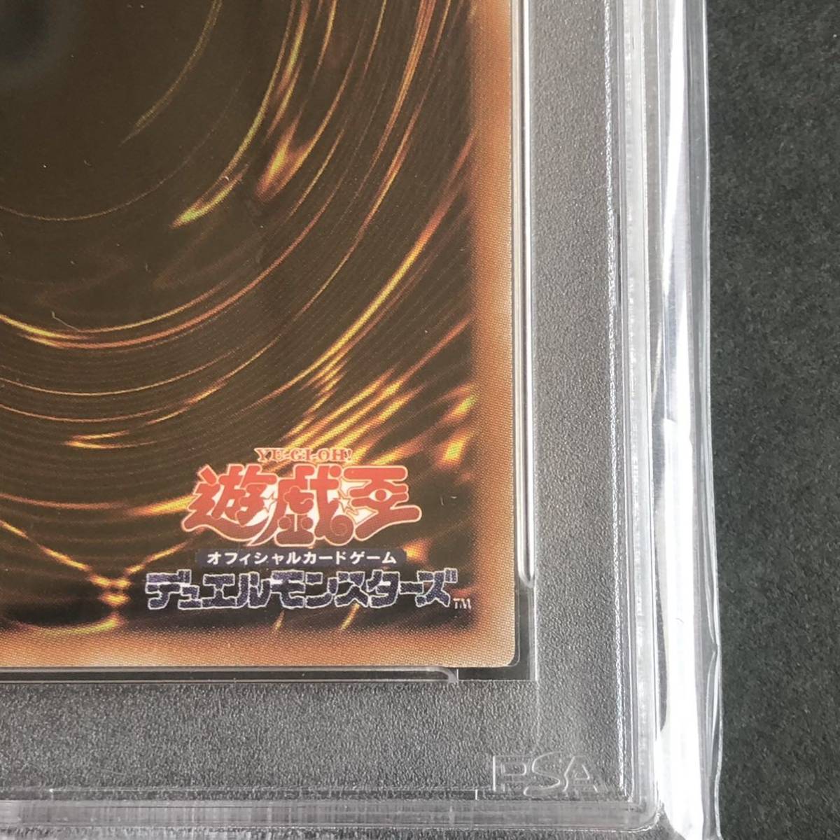 PSA10最高評価】青眼の亜白龍 オルタナ ブルシク シークレットレア