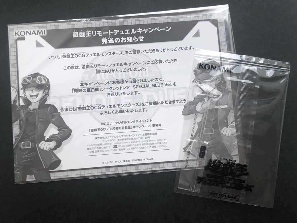 PSA10最高評価】青眼の亜白龍 オルタナ ブルシク シークレットレア