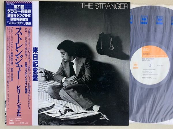 ビリー・ジョエル BILLY JOEL &frasl; The Stranger 国内盤・帯付き 25AP-843