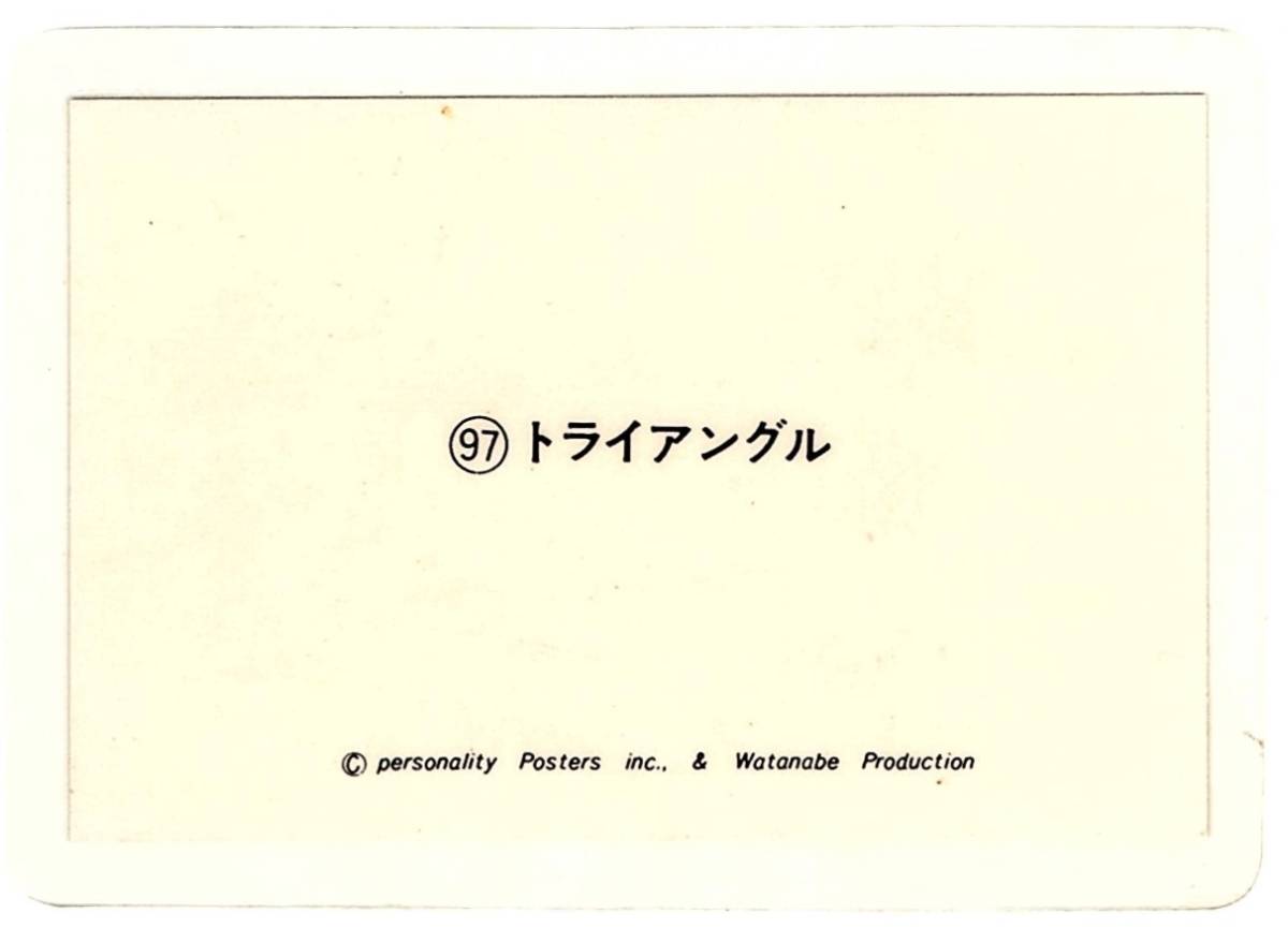 昭和レトロ トライアングル ブロマイド 藤本あき 小森みちこ 渡辺プロ タレントグッズ 売買されたオークション情報 Yahooの商品情報をアーカイブ公開 オークファン Aucfan Com