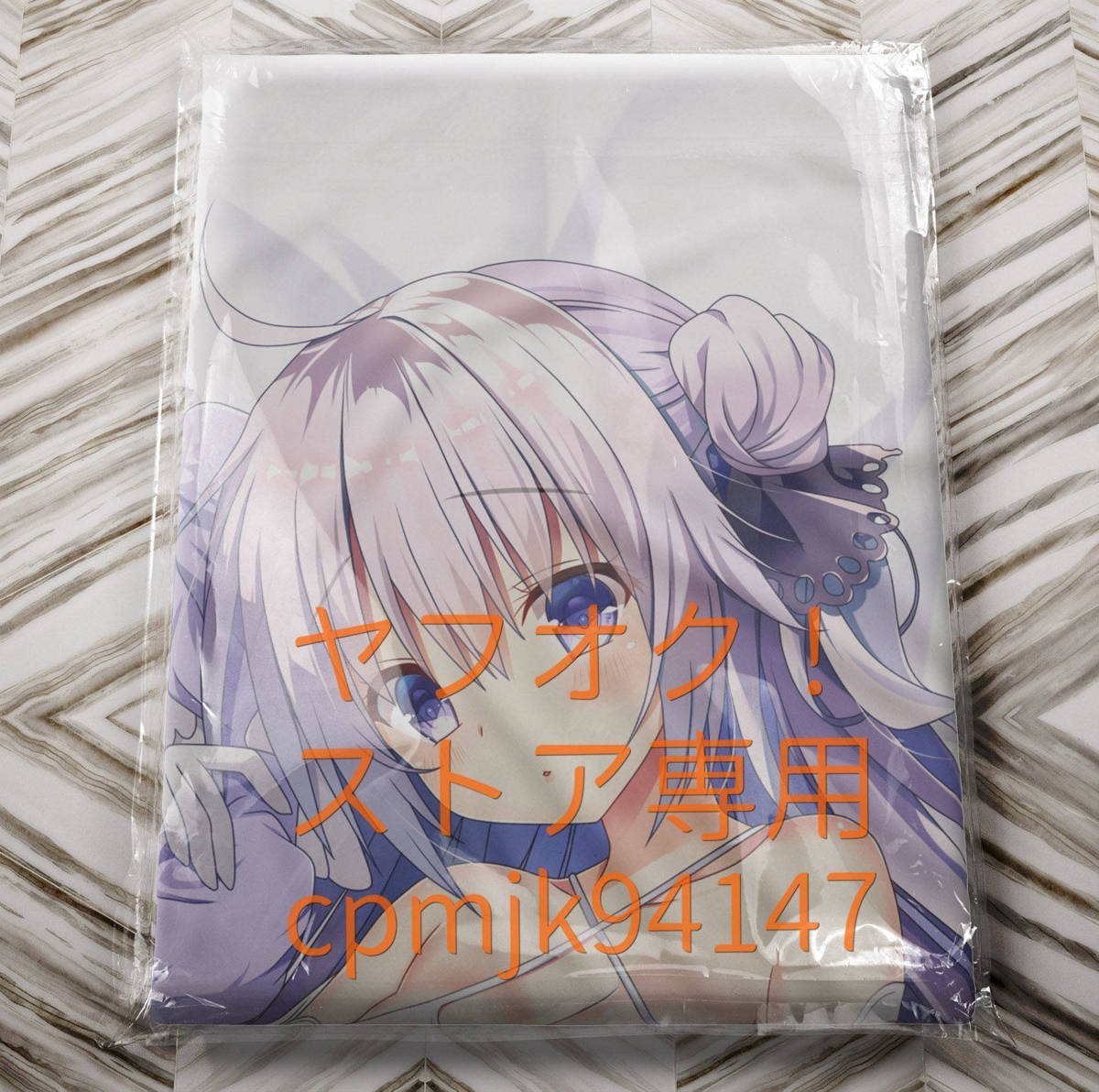 ユニコーン ユニコーン 抱き枕カバー ぬいぐるみ 抱き枕 抱きまくら 