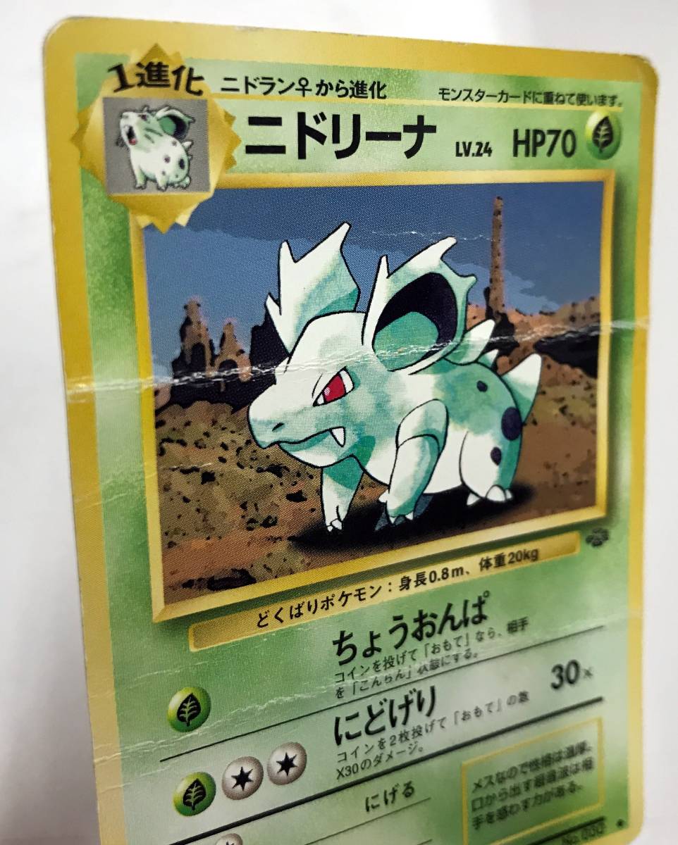 q ポケモンカード 旧カード ノーマル Meiji ポケモンカードトップサン 他 まとめ いろいろ 1000枚以上 Caodangso Bqp Edu Vn