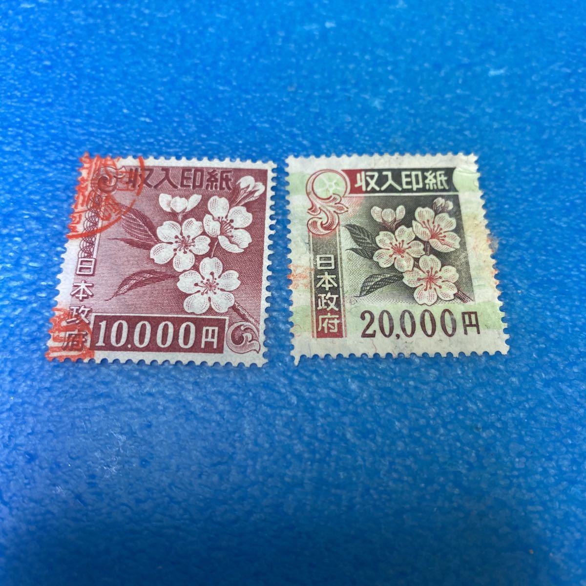 収入印紙 高額印紙 使用済 3万円 収入印紙高額印紙使用済 3万円 【公式