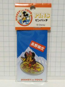 ディズニーオンツアーの値段と価格推移は 53件の売買情報を集計したディズニーオンツアーの価格や価値の推移データを公開