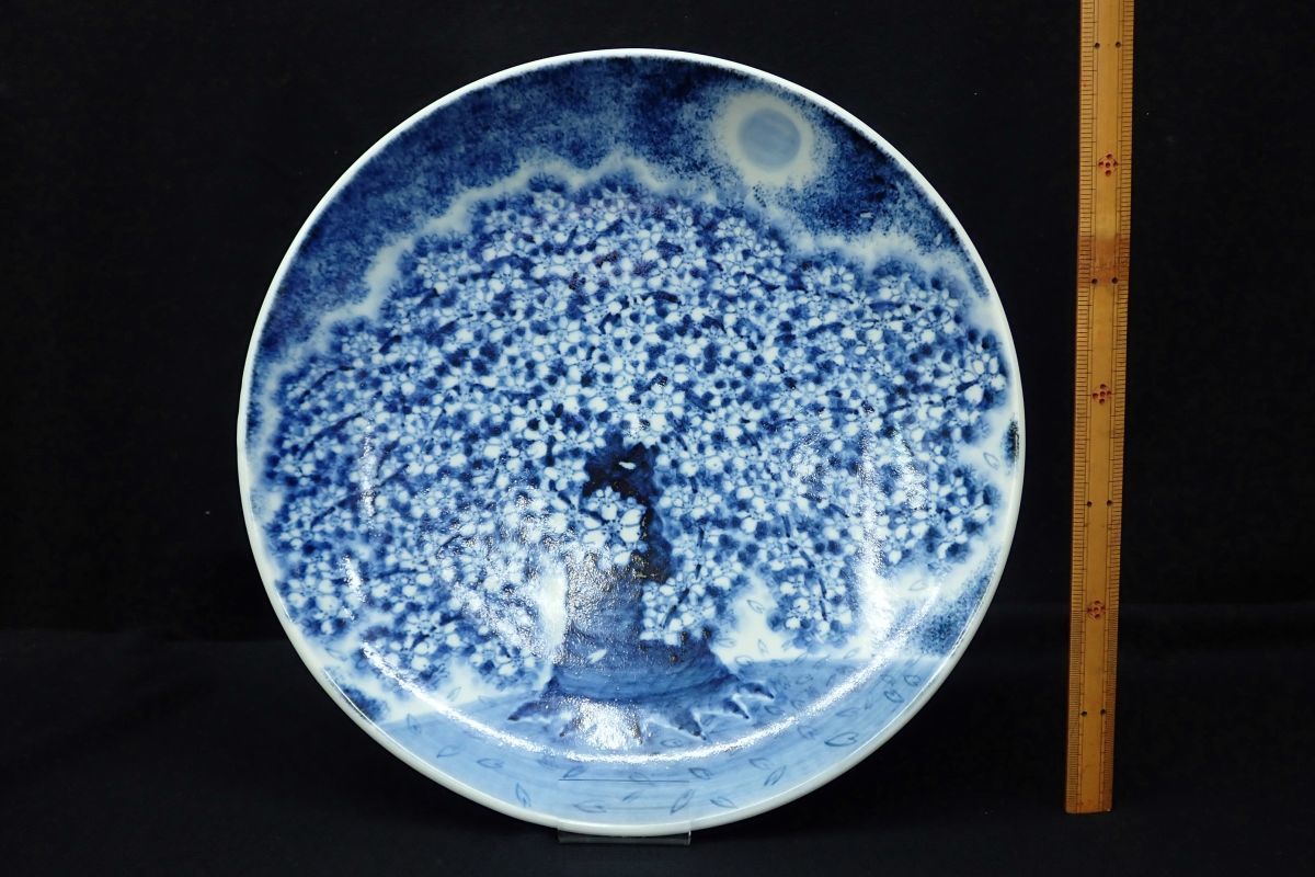 九谷焼 | 宮吉由美子作 桜コーヒー碗（九谷焼 鍋島焼 清水焼酒器