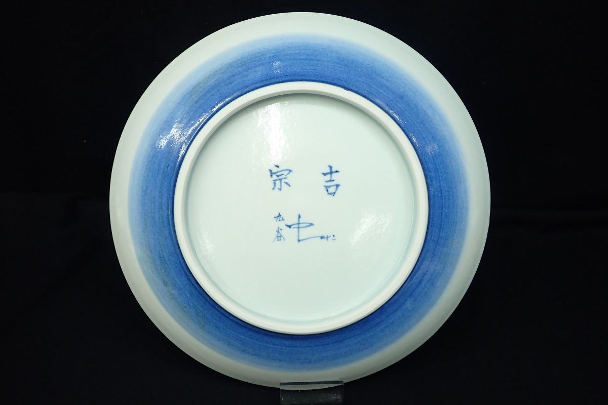 九谷焼 | 宮吉由美子作 桜コーヒー碗（九谷焼 鍋島焼 清水焼酒器