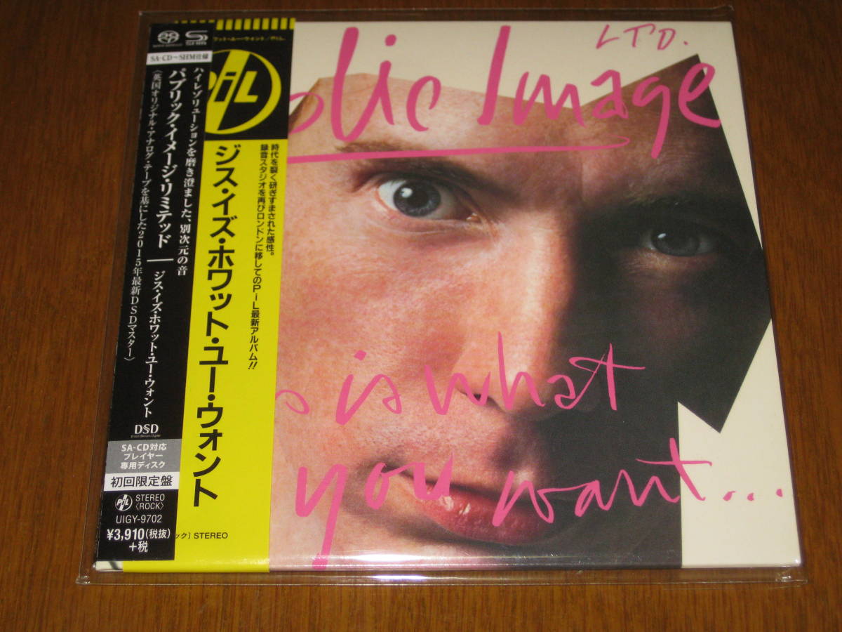 Public Image パブリック・イメージ・リミテッド PIL IMAGE YX PUBLIC