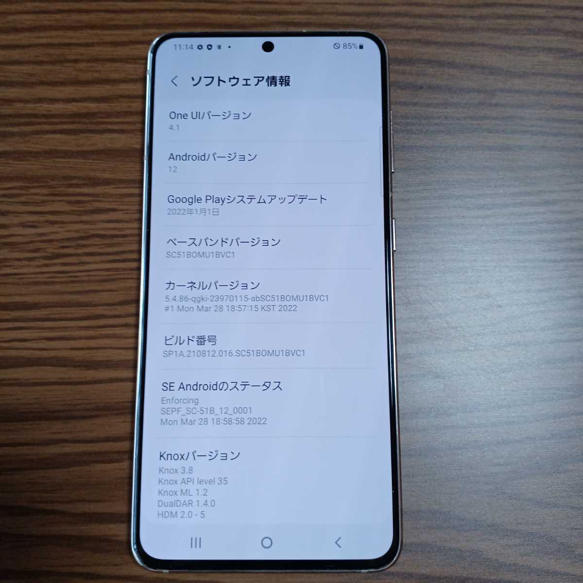 Nttドコモ Samsung Galaxy S21 5g Olympic Games Edition Sc 51b Simロック解除済 東京五輪モデル Android 売買されたオークション情報 Yahooの商品情報をアーカイブ公開 オークファン Aucfan Com