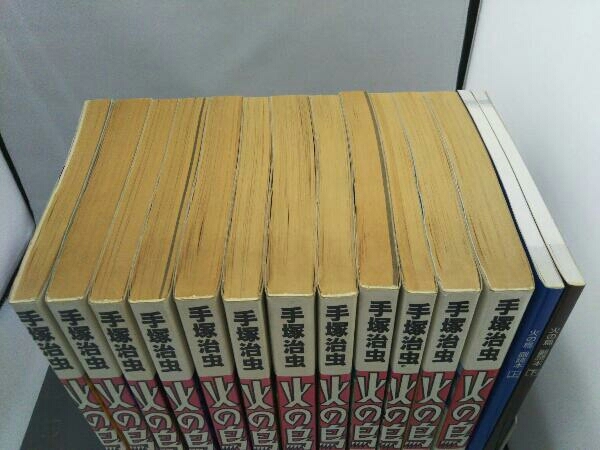 手塚治虫 火の鳥 全11巻セット+別巻 副読本付(全巻セット)｜売買された 