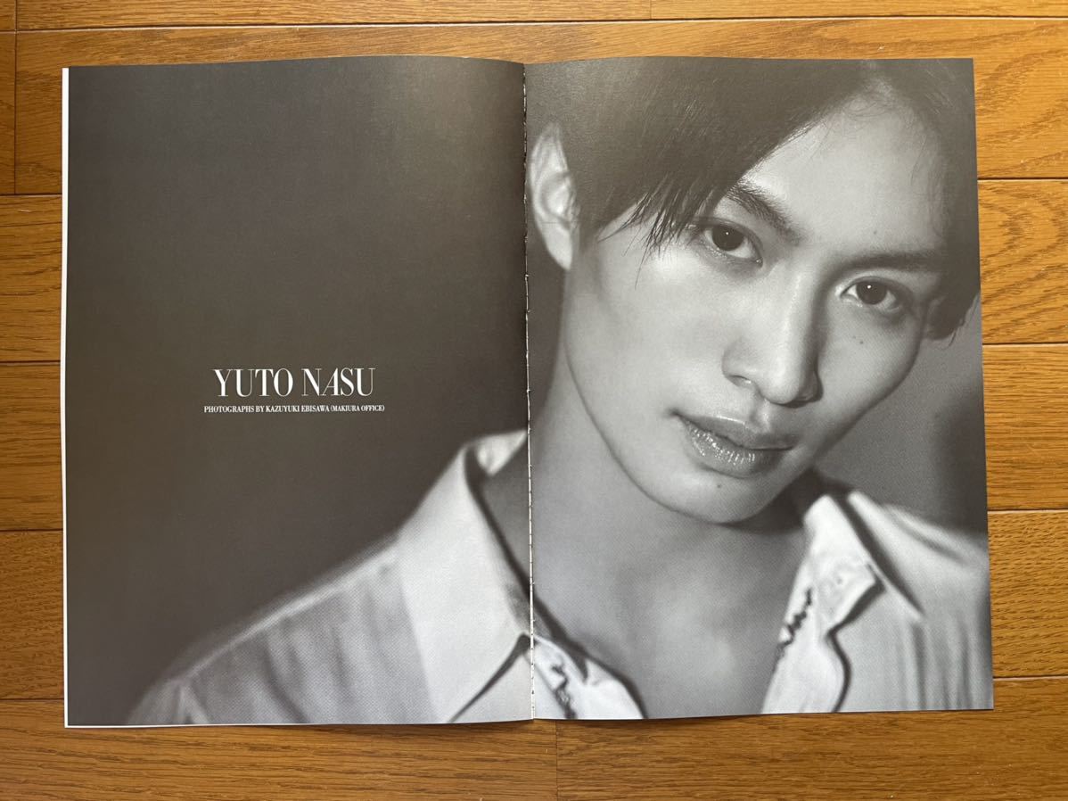 barfout 那須雄登 切り抜き抜けなし