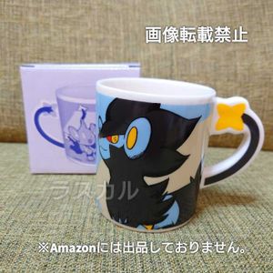 ポケモンセンター Mydearest ニャオニクス ペアマグカップ レア Unioncitypd Org