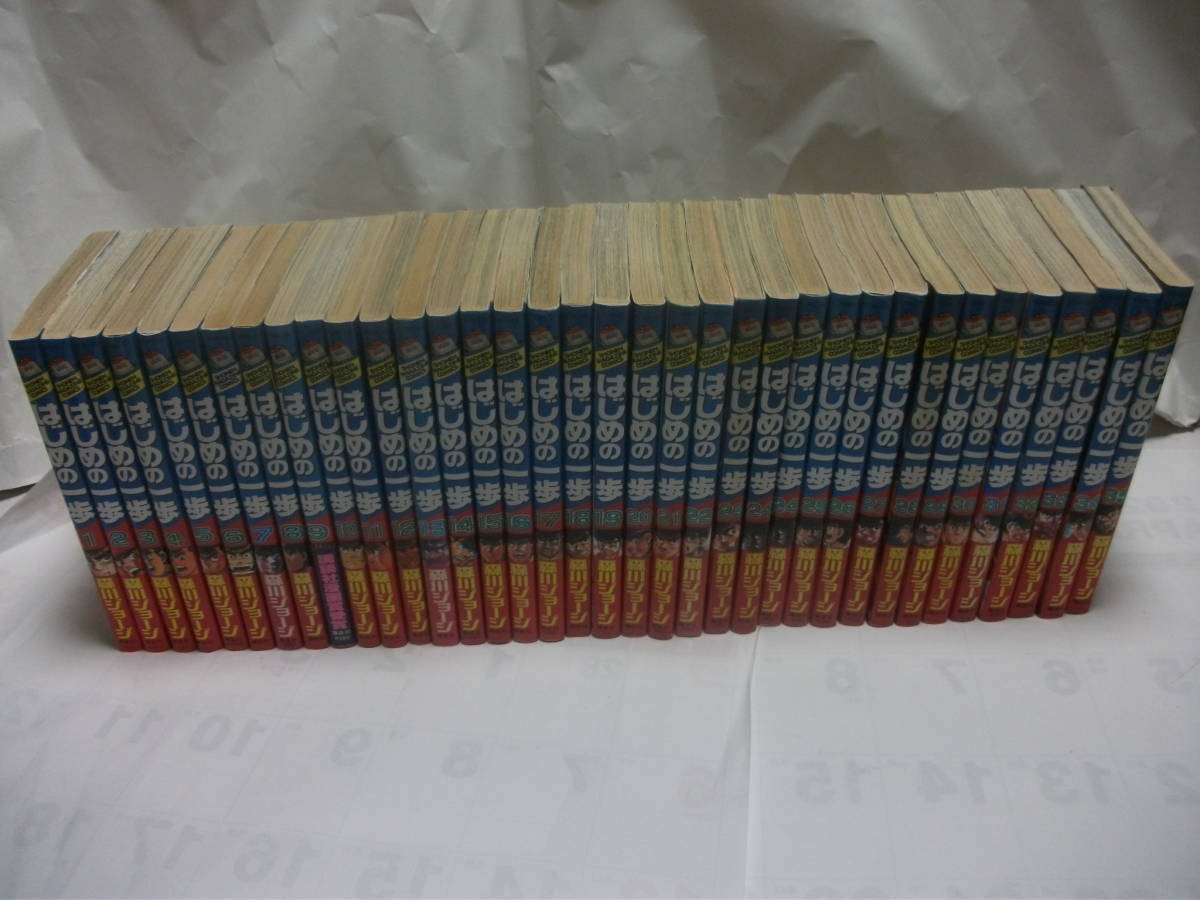 【送料無料】　はじめの一歩　全巻セット　（１～１３４巻）　＋　はじめの一歩ＩＮＤＥＸ０１（１巻）　＋　Rev（１巻）　計１３６冊　
