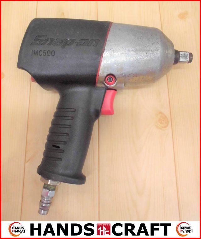 【全国無料，100%新品】 スナップオン エア インパクトレンチ 品 IMC500 常圧 Snap-on(エアーインパクトレンチ)｜売買されたオークション情報、yahooの商品情報をアーカイブ公開 - オークファン エアーインパクトレンチ