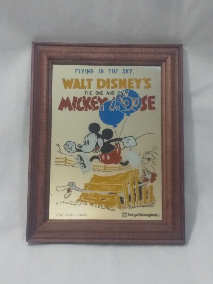 ビンテージ ミッキーマウス パブミラー ウォルト・ディズニー